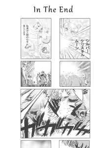 Page 67 of QUEEN OF SPADES - preview thumbnail