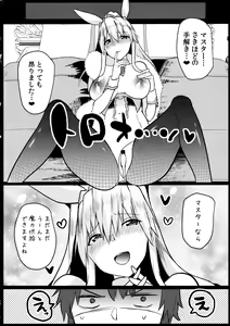Page 19 of Bunny ni Natta Artoria wa Seiyoku ga Sugoi - preview thumbnail