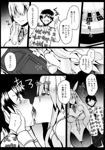 Page 6 of Bunny ni Natta Artoria wa Seiyoku ga Sugoi - preview thumbnail