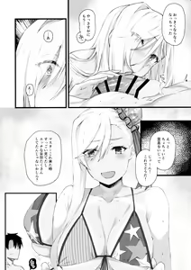 Page 23 of Musashi-chan ga Ecchi Sugiru kara Asedaku Mizugi Sex o Shiyou - preview thumbnail