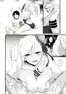 Page 5 of Musashi-chan ga Ecchi Sugiru kara Asedaku Mizugi Sex o Shiyou - preview thumbnail