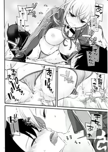 Page 19 of D.L. action 127 Musashi-chan no Mizugi Kengou Irogoto Shoubu - preview thumbnail