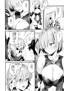 Page 3 of Sex Shinai to Derarenai nara Shikatanai desu ne? - preview thumbnail