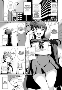 Page 2 of Tsushima no Kyuujitsu | Tsushima's Day Off - preview thumbnail