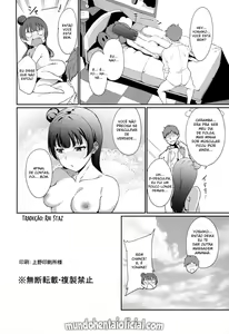 Page 27 of Tsushima no Kyuujitsu | Tsushima's Day Off - preview thumbnail
