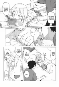 Page 9 of Uchi no Tonari no Shougakusei wa Kinpatsu Hekigan Ecchi Suki | 우리집 옆의 초등학생은 금발벽안에 엣찌를 좋아해 - preview thumbnail