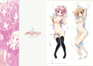 Page 13 of ensemble 10th Anniversary Digital Memorial Book - preview thumbnail