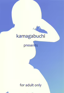 Page 18 of Suguha to Oji-san - preview thumbnail