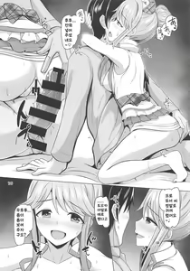 Page 17 of M's Nursing - preview thumbnail