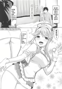 Page 2 of M's Nursing - preview thumbnail