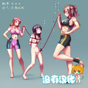 Shuukyuu — hentai manga cover on Fhentai