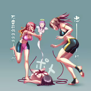 Page 6 of Shuukyuu - preview thumbnail