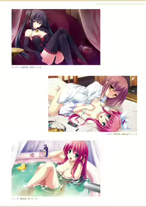 Page 11 of ensemble 10th Anniversary Digital Memorial Book - preview thumbnail