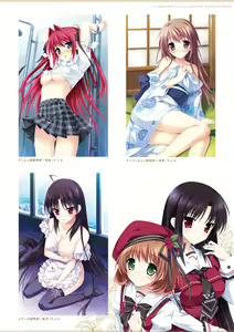 Page 17 of ensemble 10th Anniversary Digital Memorial Book - preview thumbnail