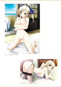 Page 18 of ensemble 10th Anniversary Digital Memorial Book - preview thumbnail