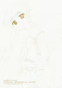 Page 2 of ensemble 10th Anniversary Digital Memorial Book - preview thumbnail