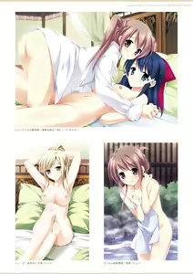 Page 21 of ensemble 10th Anniversary Digital Memorial Book - preview thumbnail