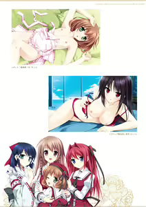 Page 23 of ensemble 10th Anniversary Digital Memorial Book - preview thumbnail