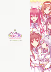 Page 41 of ensemble 10th Anniversary Digital Memorial Book - preview thumbnail