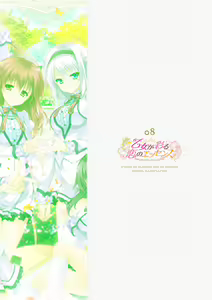 Page 50 of ensemble 10th Anniversary Digital Memorial Book - preview thumbnail