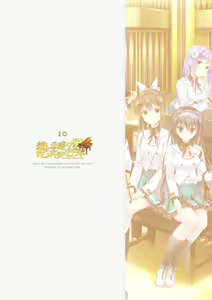 Page 71 of ensemble 10th Anniversary Digital Memorial Book - preview thumbnail