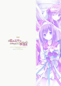 Page 9 of ensemble 10th Anniversary Digital Memorial Book - preview thumbnail
