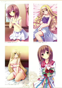 Page 10 of ensemble 10th Anniversary Digital Memorial Book - preview thumbnail
