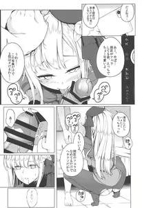 Page 11 of Konna Koto, Watashi no Nozomu Koto de wa Nai no Daga!? - preview thumbnail
