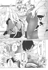 Page 13 of Konna Koto, Watashi no Nozomu Koto de wa Nai no Daga!? - preview thumbnail