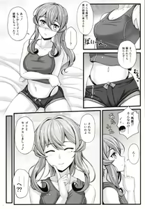 Page 6 of Got wa Suteki na Osananajimi!? - Gotland is so lovely childfood friend!? - preview thumbnail