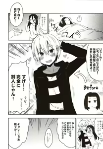 Page 27 of Yasuragi-kun no Harem Monogatari Prologue - preview thumbnail