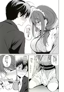 Page 18 of Ore no Osananajimi ga Amaama Kawaii - preview thumbnail