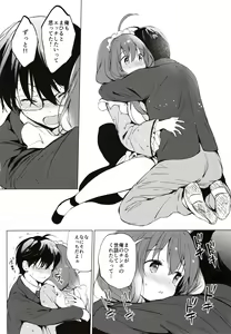 Page 19 of Ore no Osananajimi ga Amaama Kawaii - preview thumbnail