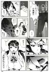 Page 30 of Doutei no Ore ga Kako ni Modotte Hatsukoi Shojo to Yarinaoshi 1 - preview thumbnail