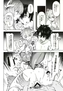 Page 13 of Sex Shinai to Derarenai My Room 2 - My room can not go out - preview thumbnail