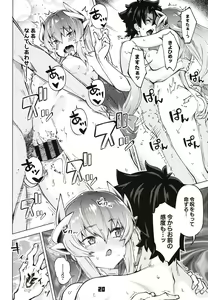 Page 19 of Sex Shinai to Derarenai My Room 2 - My room can not go out - preview thumbnail