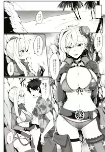 Page 7 of Daitai Musashi-chan no Sei - preview thumbnail
