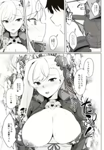 Page 8 of Daitai Musashi-chan no Sei - preview thumbnail