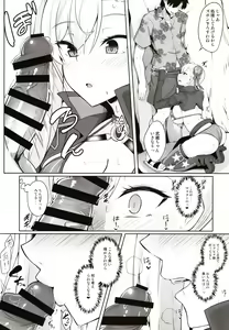 Page 9 of Daitai Musashi-chan no Sei - preview thumbnail