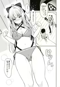 Page 4 of Saren no Yoshi Yoshi Nadenade Iiko - preview thumbnail