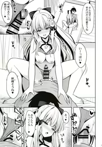 Page 10 of Saren no Yoshi Yoshi Nadenade Iiko - preview thumbnail