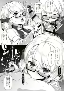 Page 12 of AzuLan Shikoshiko Bokou Seikatsu - preview thumbnail