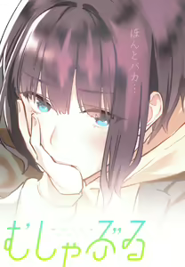Page 22 of Hoshuu ga Hitsuyou na Watashira - preview thumbnail