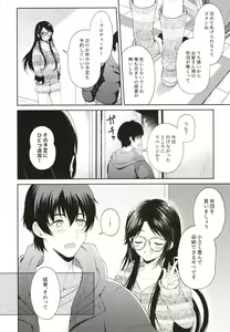 Page 23 of Ameiro Mitsumine One Room - preview thumbnail