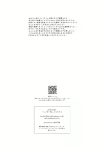 Page 25 of Ameiro Mitsumine One Room - preview thumbnail