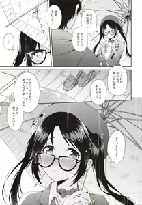 Page 6 of Ameiro Mitsumine One Room - preview thumbnail