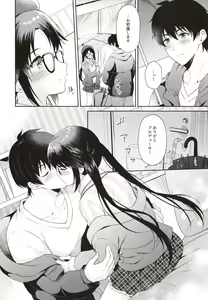 Page 7 of Ameiro Mitsumine One Room - preview thumbnail