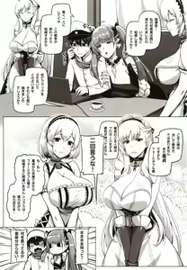 Page 2 of Royal Surrounded - preview thumbnail
