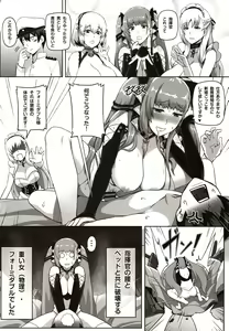 Page 23 of Royal Surrounded - preview thumbnail