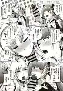 Page 4 of Royal Surrounded - preview thumbnail
